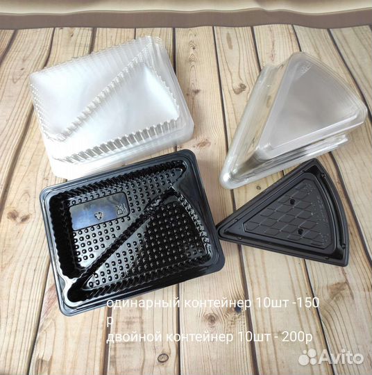 Формы и упаковка для мыла