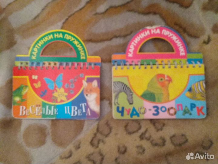 Набор детских книг