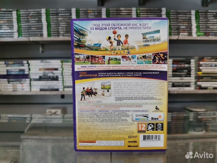 Kinect Sports Ultimate Collection Xbox 360 Игры