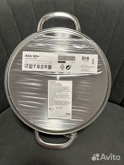 Кастрюля IKEA 5л новая