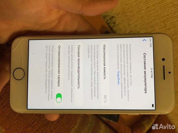 Телефон iPhone 7