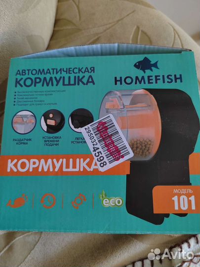 Автокормушка для аквариума