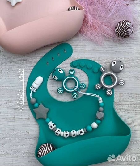 Именной грызунок