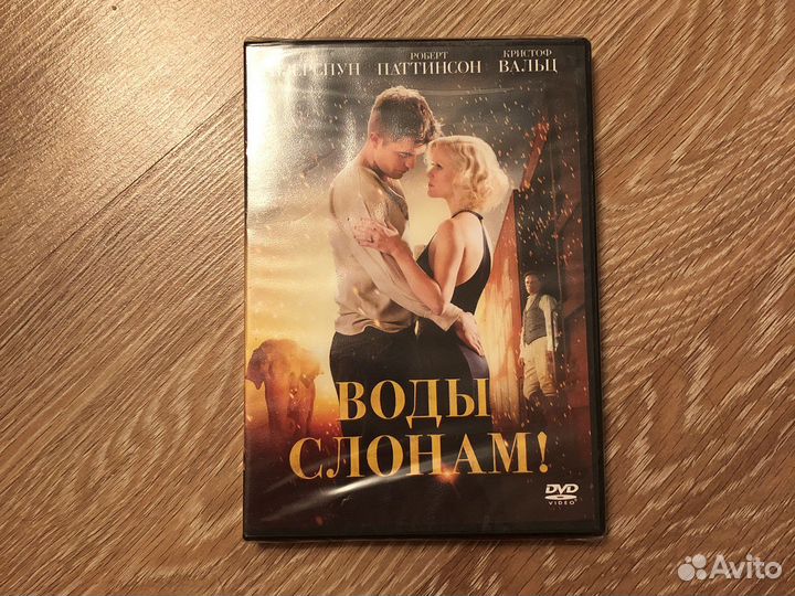 DVD с фильмами