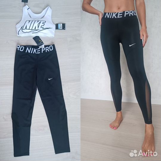 Легинсы Nike pro новые