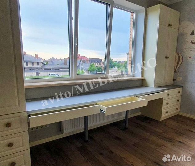 Рабочая зона