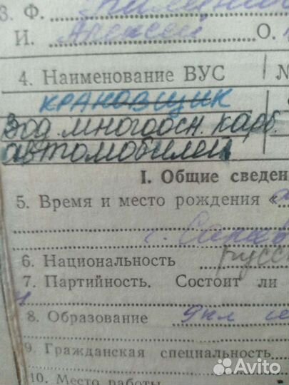 Водитель категории в с