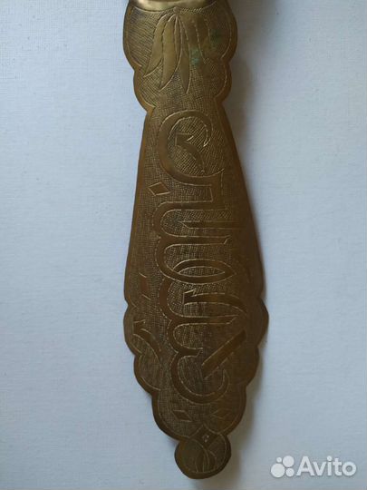 Ложка Талисман