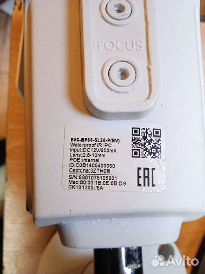 ESVi EVC-BP60-SL20-P уличная IP видеокамера, 2.0Мп
