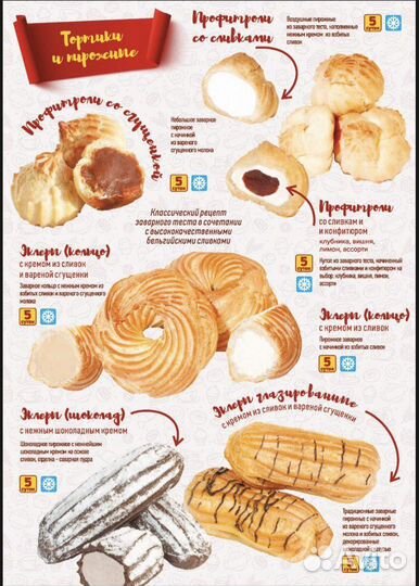 Кондитерские изделия от производителя,печенье,пиро