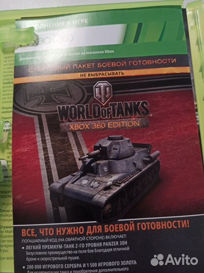 Игры на xbox 360 лицензия