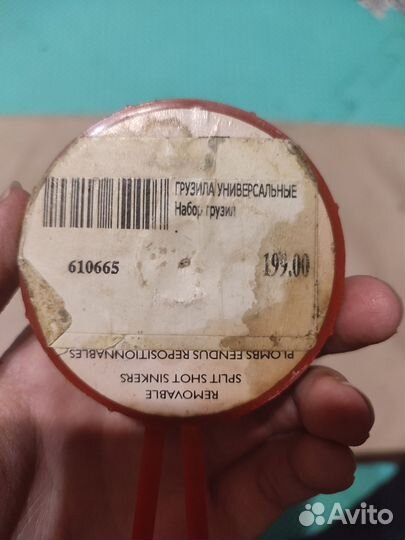 Рыбацкие грузила и крючки