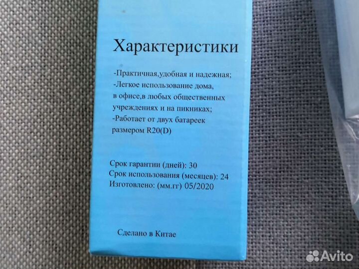 Помпа для воды электрическая на 19 литров