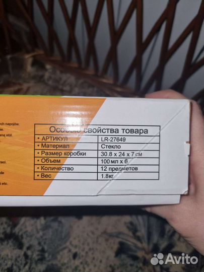 Сервиз для чая и кофе