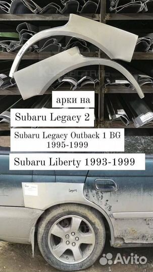 Пороги Infiniti FX35 ремонтные