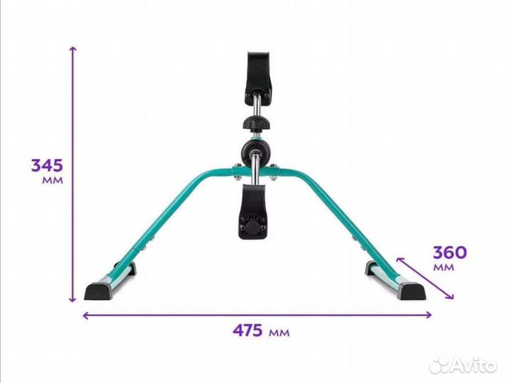 Кардиотренажер/велотренажер