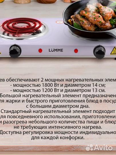 Электрическая плита s-6765