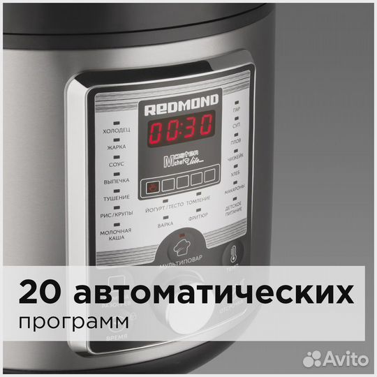 Мультиварка Redmond RMC-M37