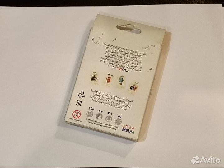 Настольная игра лобстер