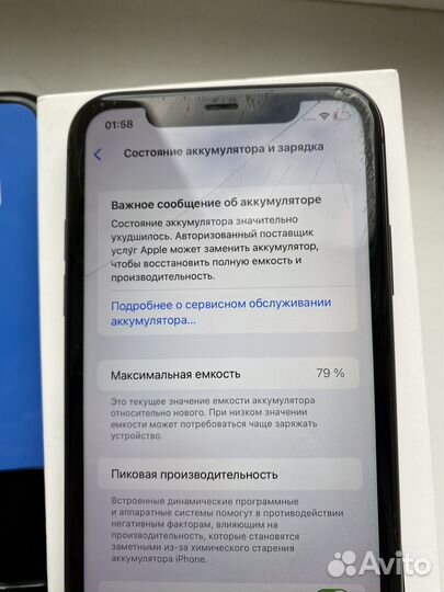 iPhone 11, 64 ГБ