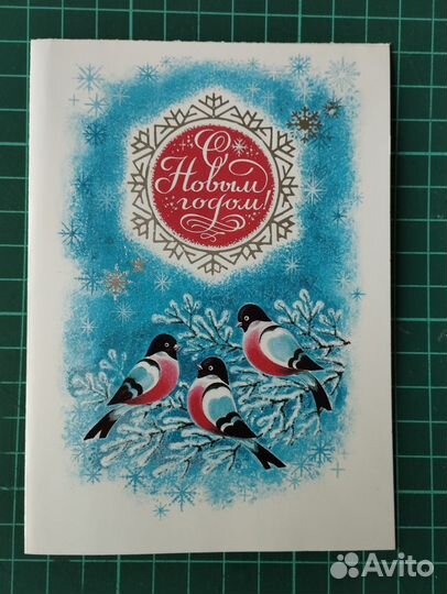 Открытки С новым годом СССР комплект