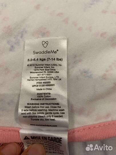 Конверт для пеленания на липучке SwaddleMe