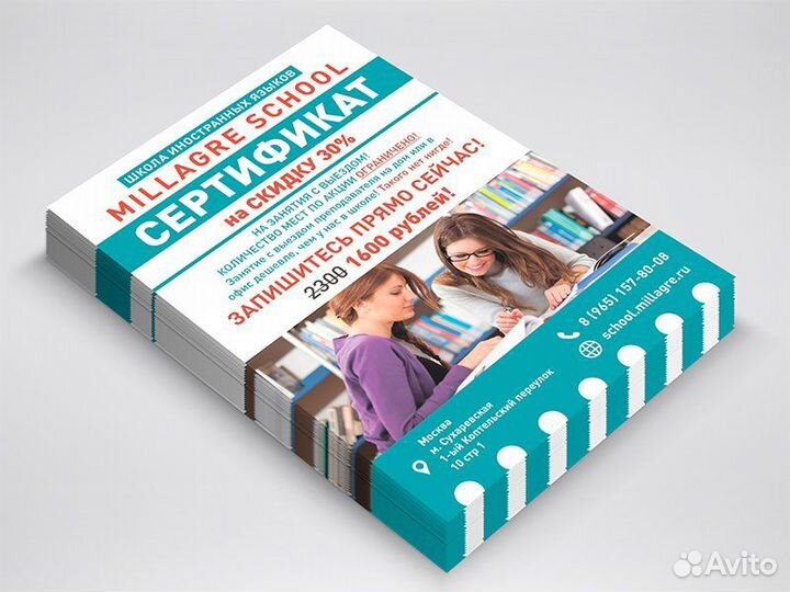 Листовки, визитки, буклеты. Печать, Полиграфия