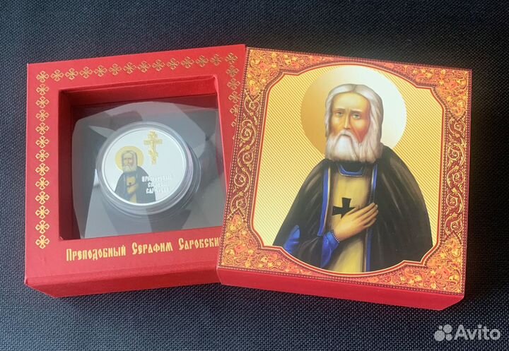 Серафим Саровский. Серебро Камерун, Тираж 200 шт