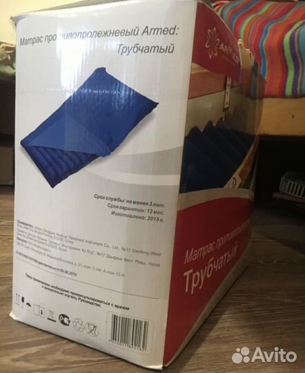 Противопролежневый матрас трубчатый