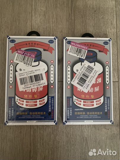 Защитные стекла iPhone