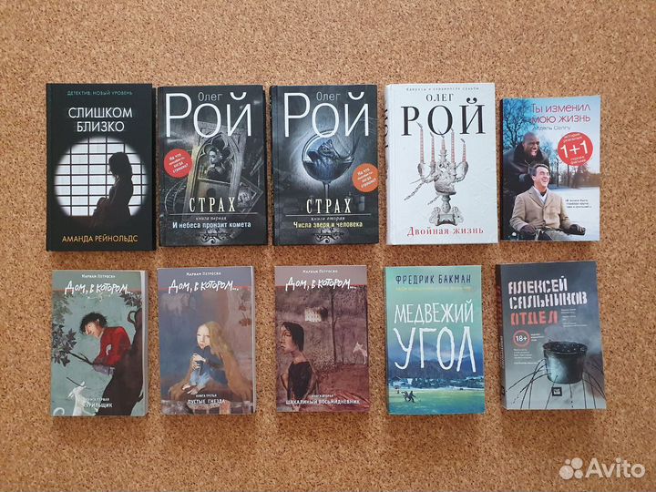 Книги в ассортименте