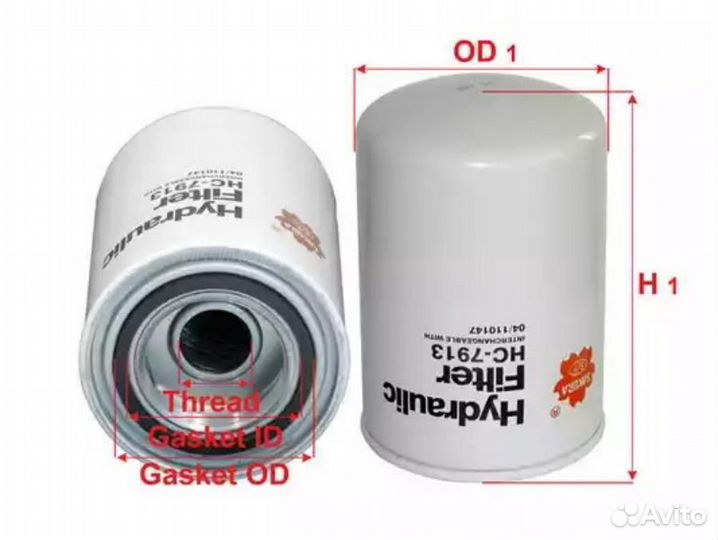 Sakura HC7913 Фильтр гидравлический HCV