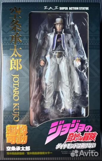 Medicos jojo bizarre adventure jotaro kujo part 4