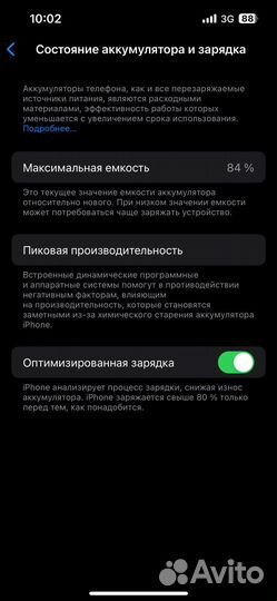iPhone 13 Pro, 128 ГБ