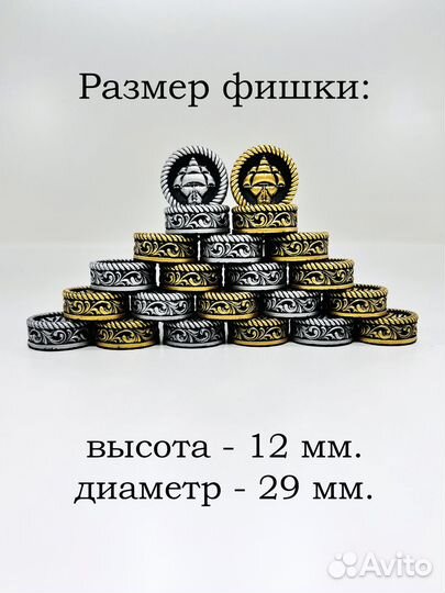 Фишки для нард Корабль