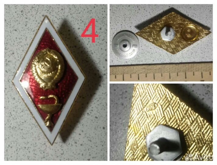 Значок СССР ромб поплавок знак отличия