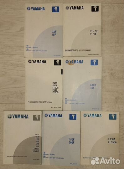 Руководство пользователя Yamaha