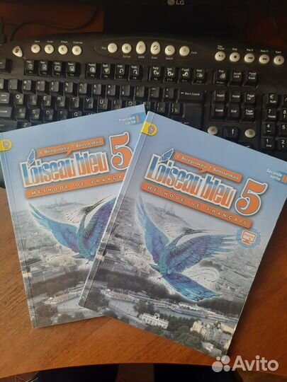 Учебник французского языка синия птица 5 класс