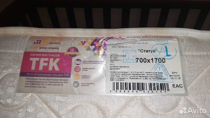 Детско-подростковая кровать