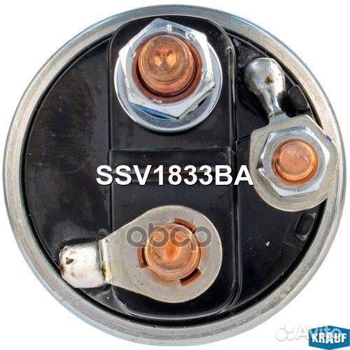Втягивающее реле стартера SSV1833BA Krauf