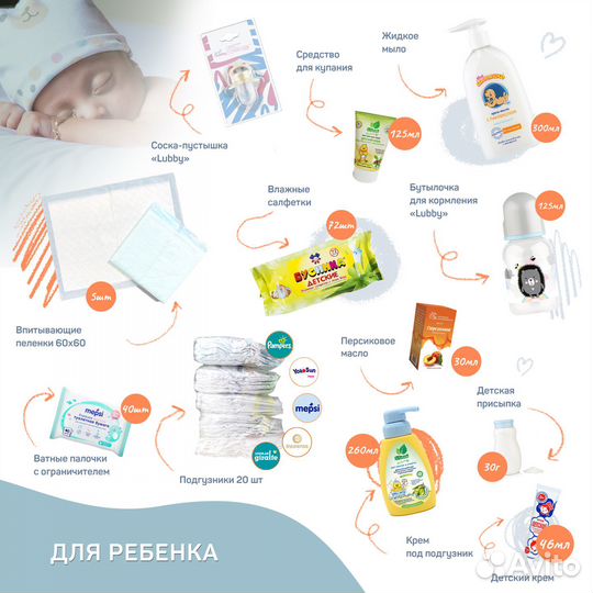 Фиолетовая сумка в роддом + 30 предметов. Comfort+