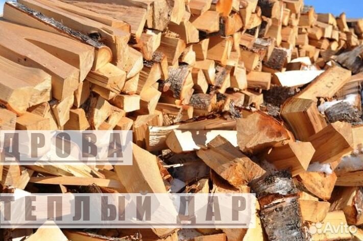 Дрова с доставкой
