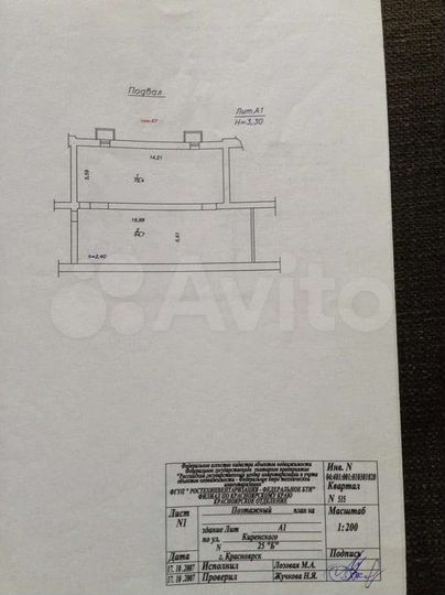 Свободного назначения, 340 м²