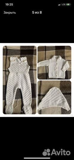Одежда для малышей винтаж СССР