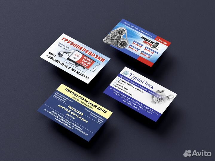Дизайн визиток, листовок и др. полиграфии