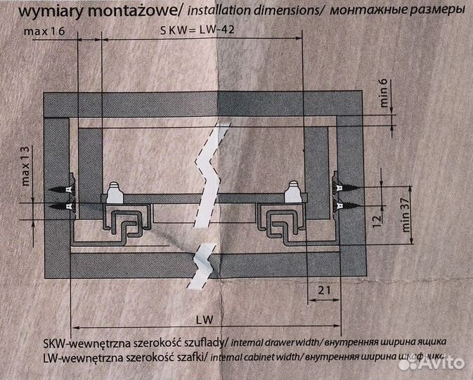 Направляющие аналог Blum 550 мм