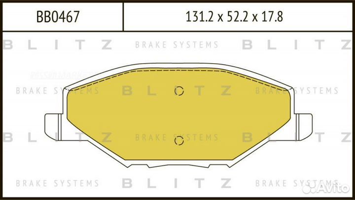 Blitz BB0467 Колодки тормозные дисковые перед