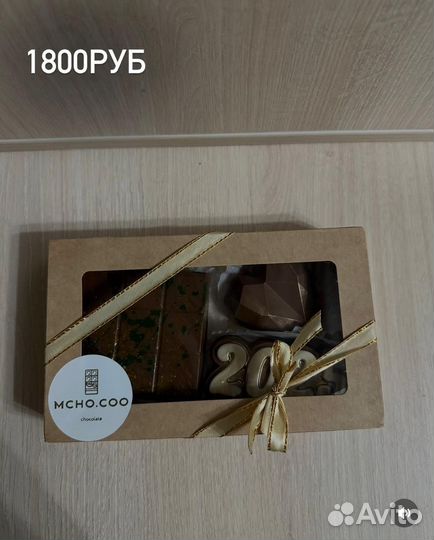 Дубайский шоколад подарочные наборы в наличии