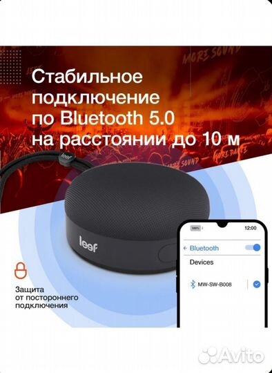 Беспроводная колонка,Bluetooth портативная колонка