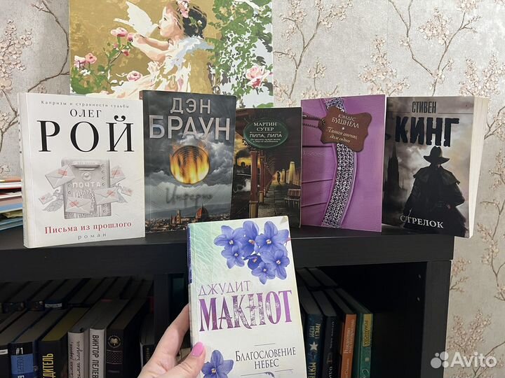 Книги комплектом